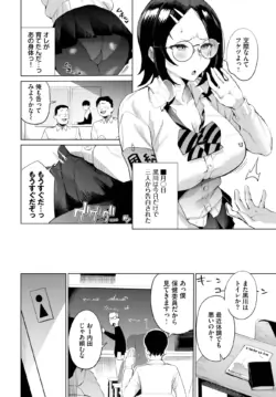 Page 394