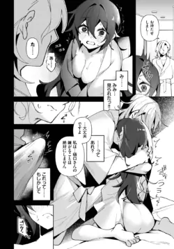 Page 548