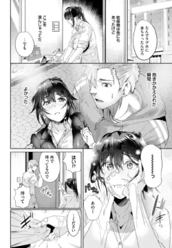 Page 412