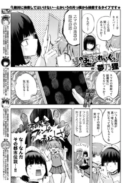 Page 577