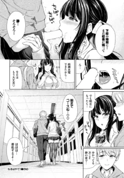 Page 198