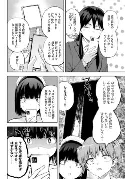Page 578
