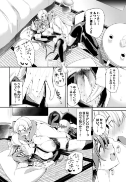 Page 300