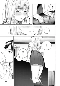 Page 125
