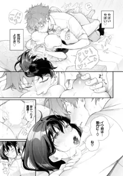 Page 335