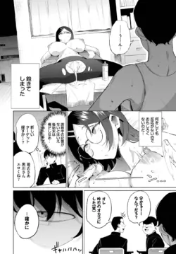 Page 388