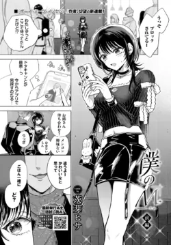 Page 261