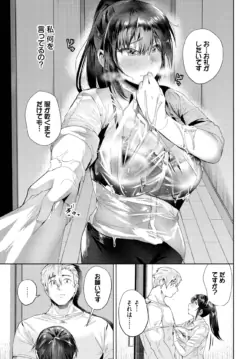 Page 413