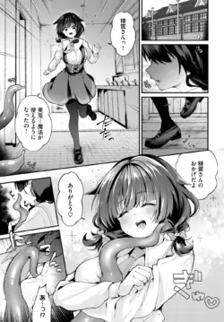 Page 251