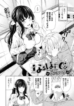 Page 180