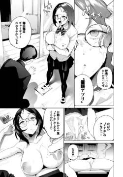 Page 387
