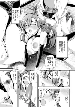 Page 305