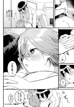 Page 576