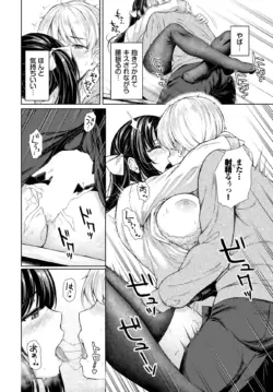 Page 194