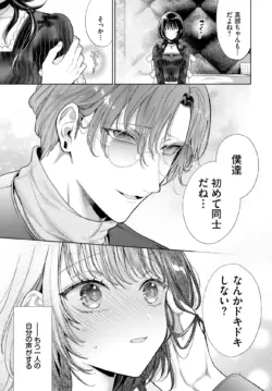 Page 289
