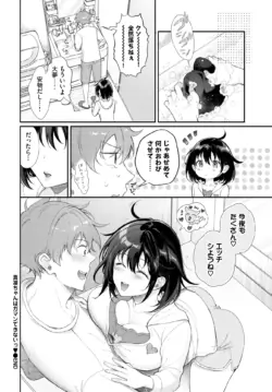 Page 338