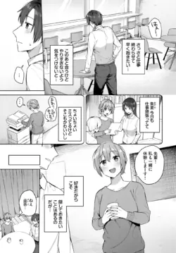 Page 201
