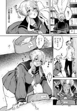 Page 502