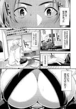 Page 291