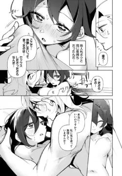 Page 549