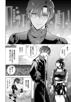 Page 262