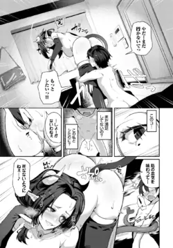 Page 529