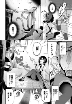 Page 242