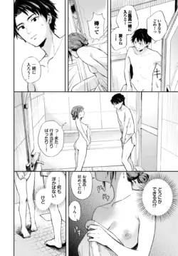 Page 368