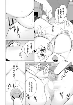 Page 238