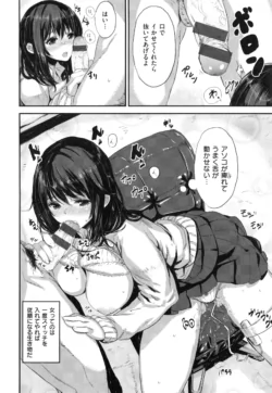 Page 184