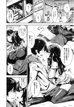 Page 80