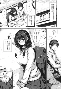 Page 179