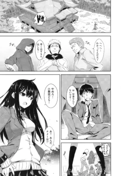 Page 161