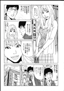 Page 251