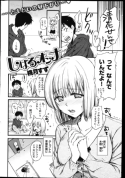 Page 210