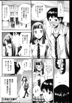 Page 186