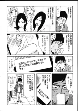 Page 250