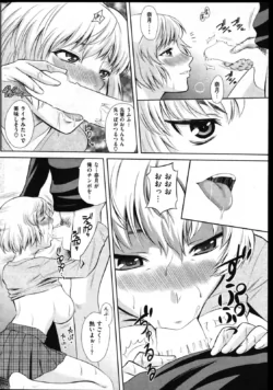 Page 232