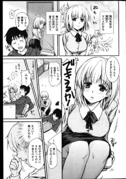 Page 211