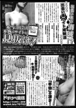 Page 262