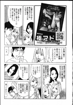 Page 253