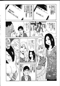 Page 254