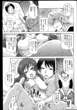 Page 195