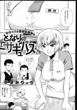 Page 228