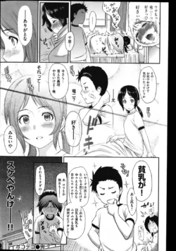 Page 166