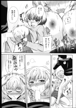 Page 233