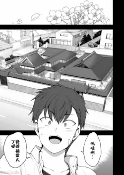 Page 308