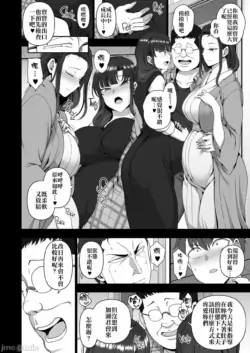 Page 311
