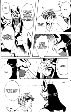Page 174