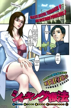 [Combat Ecchu] Shocking Ryouhou - Gimme Gimme Shock Treatment! (COMIC Kairakuten BEAST 2006-07) [English] [Tadanohito]